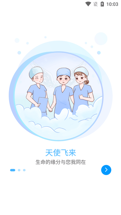 空间驿站5