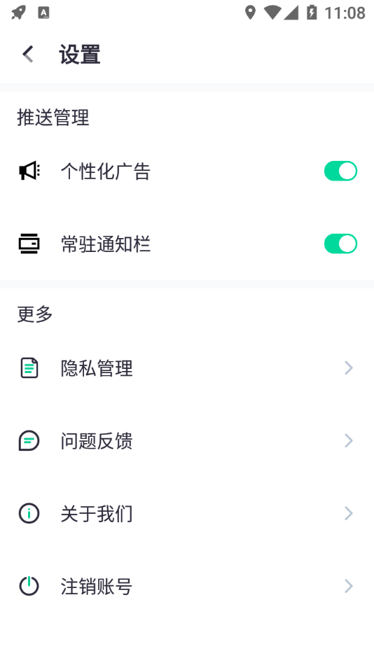 闪电WIFI伴侣3