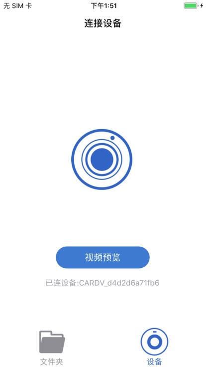 da智联系统2