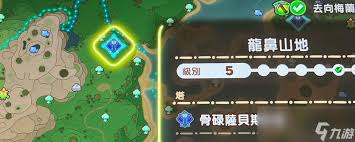 幻想生活i转圈圈的龙和偷取时间的少女中毕业武器素材怎么获取