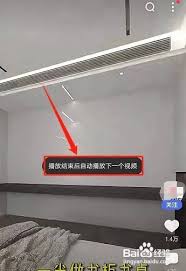 百度视频怎样实现自动播放下一条
