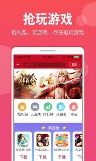 抢玩5