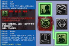 梦幻西游东海渊经脉如何点