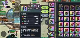 英勇之地意志之塔43层打法分享