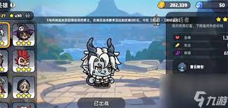 英勇之地意志之塔43层打法分享