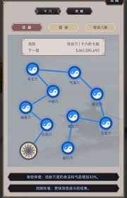 这就是江湖洗髓怎么玩