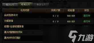 云顶之弈s14升级经验表是什么