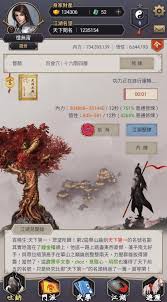 这就是江湖攻略第29页怎么玩