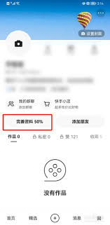 如何修改快手的快手号
