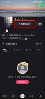 如何修改快手的快手号
