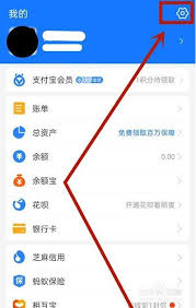 如何取消漫播会员自动续费