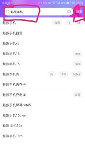 京东如何进行分期付款