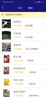 东方时尚app如何退款