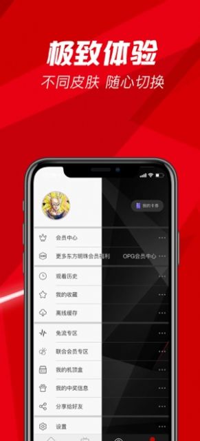 金色学堂v3.0.7安卓版2