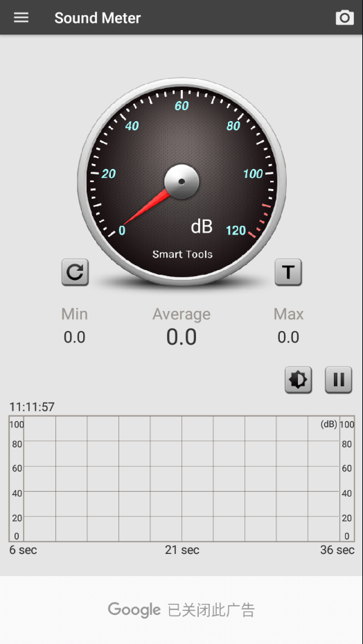 Sound Meter1