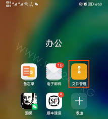 如何找出电话录音
