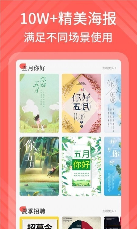 在线模卡拉3