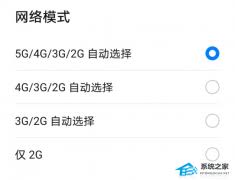 钉钉会议锁定禁止加入如何取消