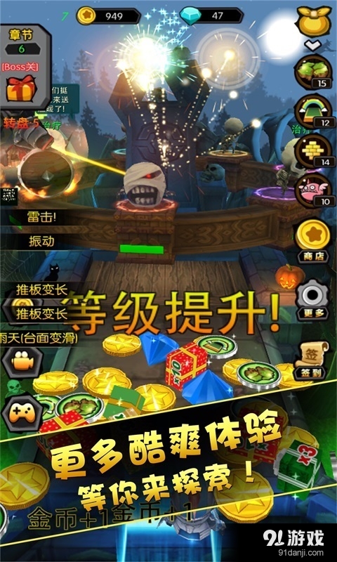 放开那怪兽5