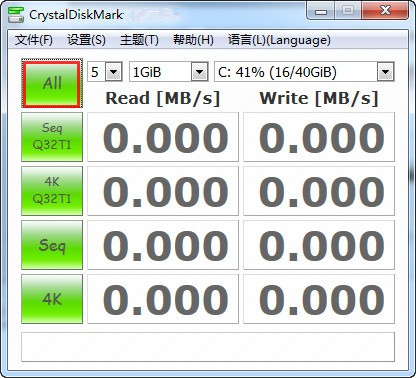 CrystalDiskMark