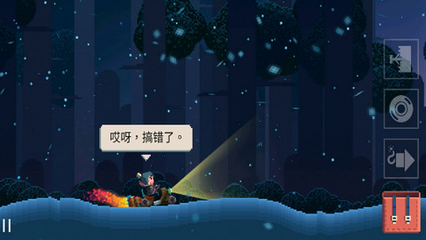 夏日追逐者2