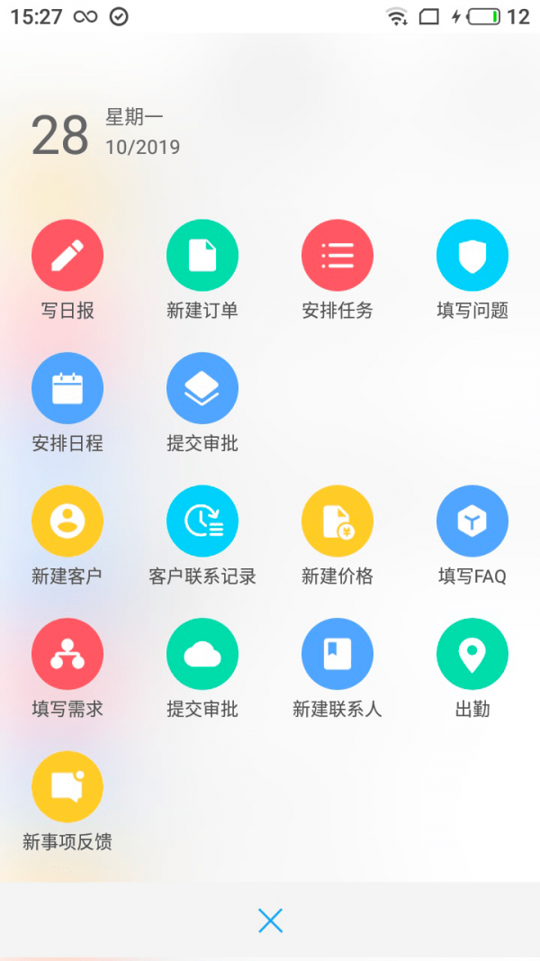 eteams ios版3