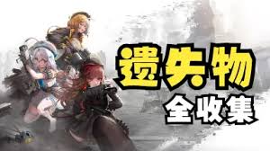 胜利女神新的希望无名的记忆挑战关怎么逃课