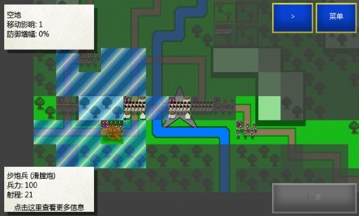 像素兵团：奔牛河之役3