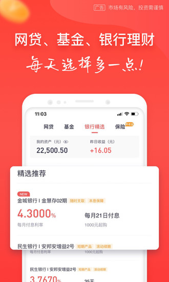 玖富钱包1