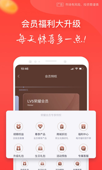 玖富钱包4