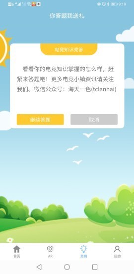 天镜湖文旅3