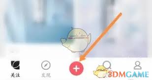 花瓣app怎样创建专辑