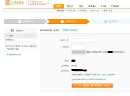 交通银行如何绑定银行卡