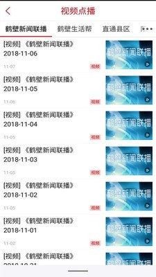 无限鹤壁5