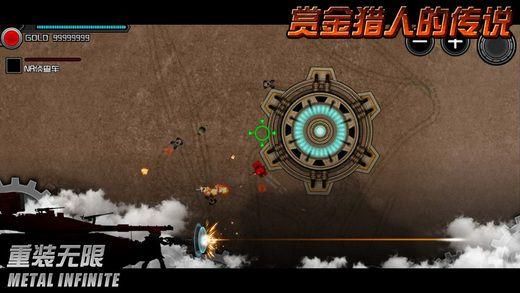 重装无限2024内置作弊菜单最新2