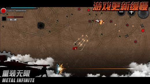 重装无限2024内置作弊菜单最新3