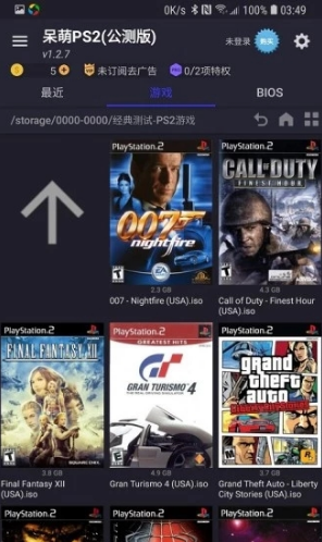 DamonPS2 Pro(damonps2模拟器)V3.2.3 安卓最新版2