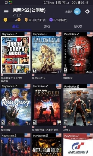 DamonPS2 Pro(damonps2模拟器)V3.2.3 安卓最新版3