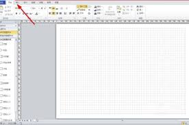 Microsoft Visio怎么插入图片