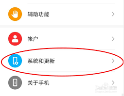 荣耀手机怎么设置桌面返回键