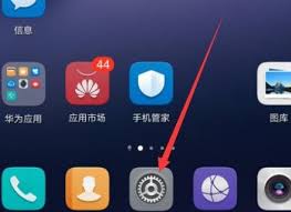 荣耀手机怎么设置桌面返回键