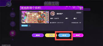 盲盒派对创意工坊玩法是什么
