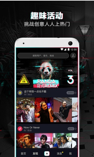 抖音小助手APP(抖音教习助手工具)V1.2.0 最新版