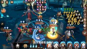 阴阳师鸩秘闻怎么打