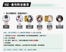 阴阳师鸩秘闻怎么打