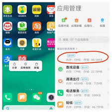 多锐运动怎么关闭推送