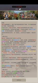 这就是江湖弟子督脉后如何突破