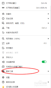 如何修复360浏览器