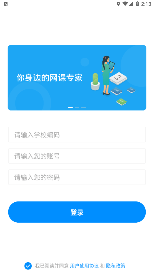 易螳螂云课堂1