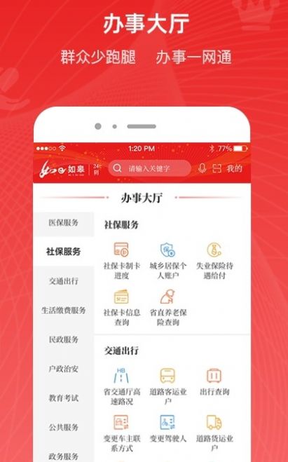 如e如皋3